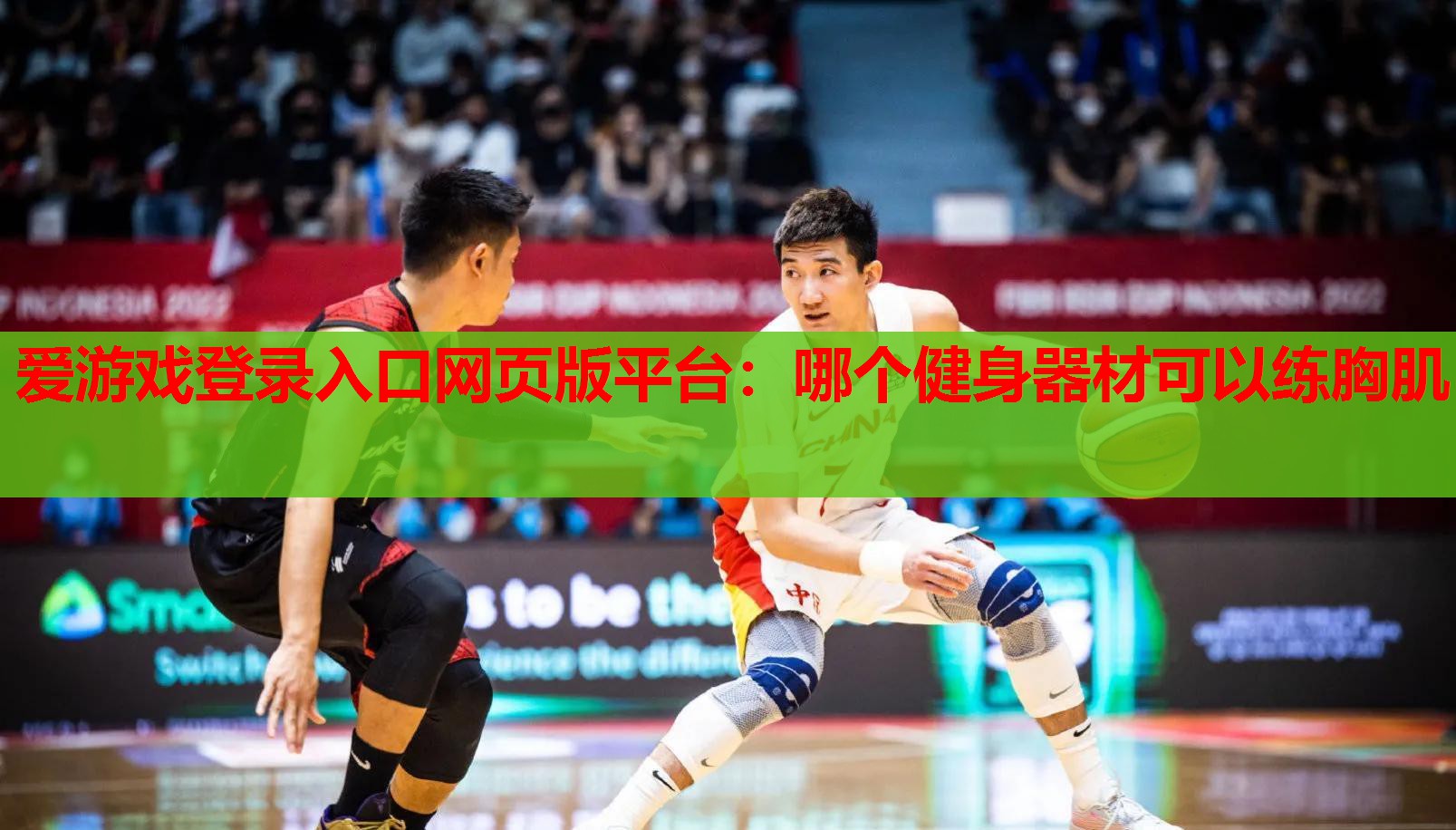 哪个健身器材可以练胸肌 哪个健身器材可以练胸肌