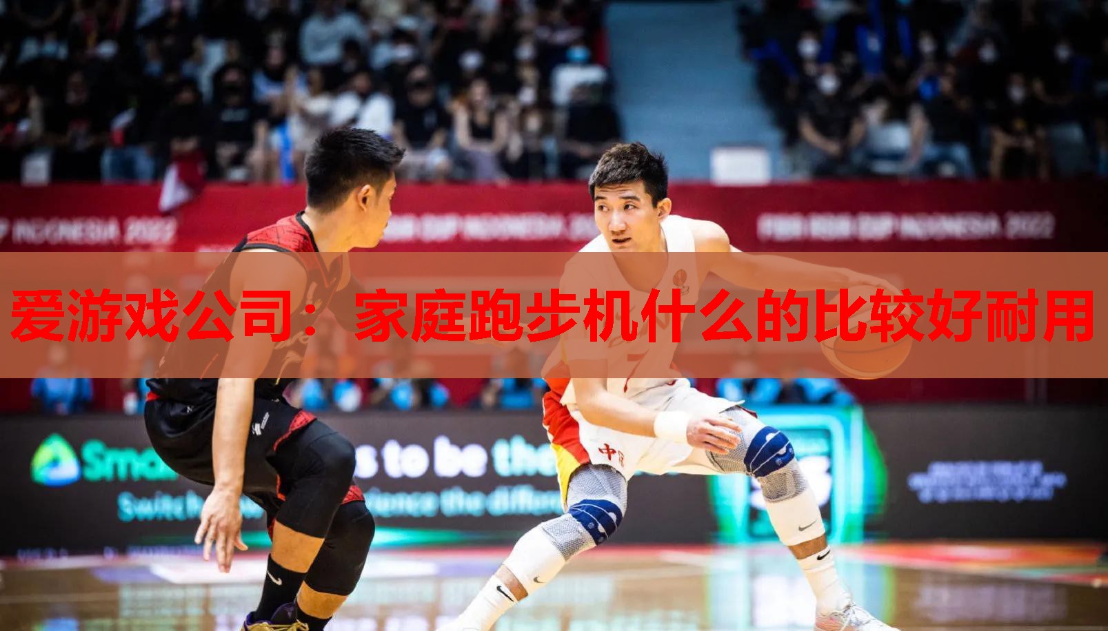 家庭跑步机什么的比较好耐用 家庭跑步机什么的比较好耐用